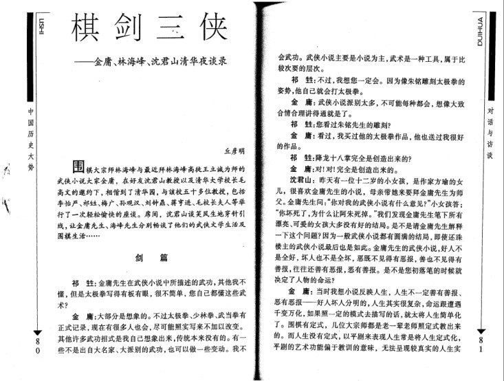 QQ截图20230728070755.png