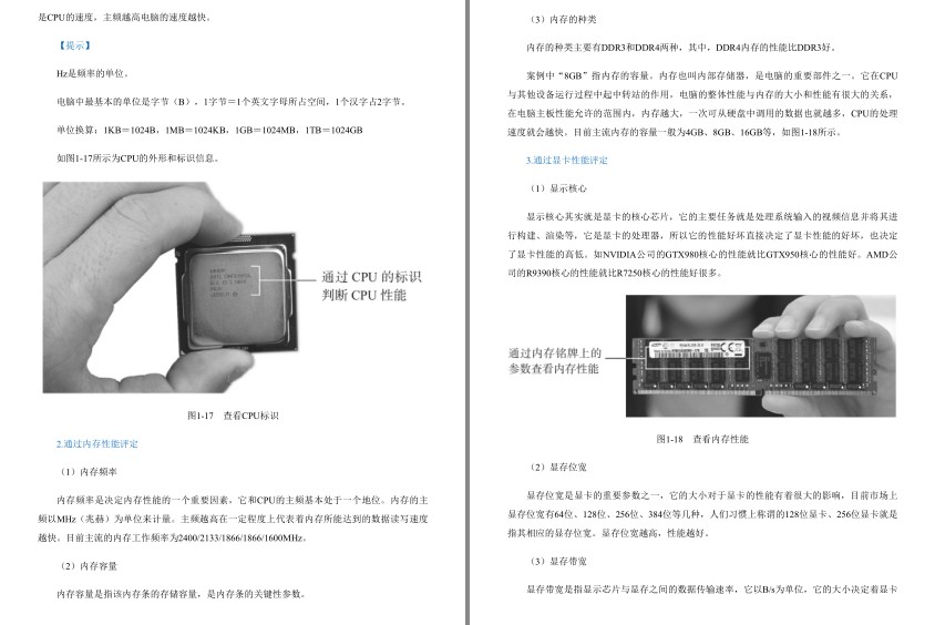 QQ截图20230817171537.png