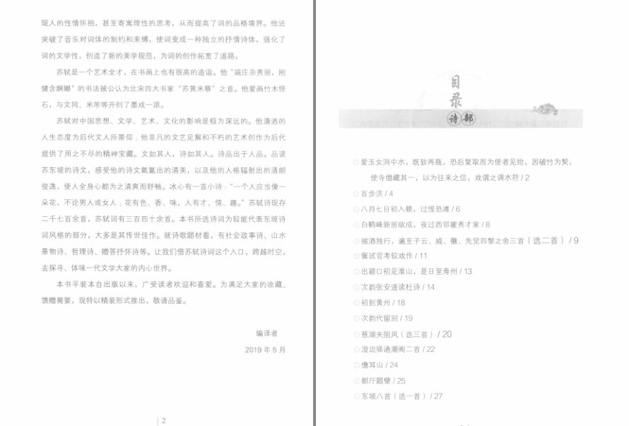QQ截图20231006080025.png