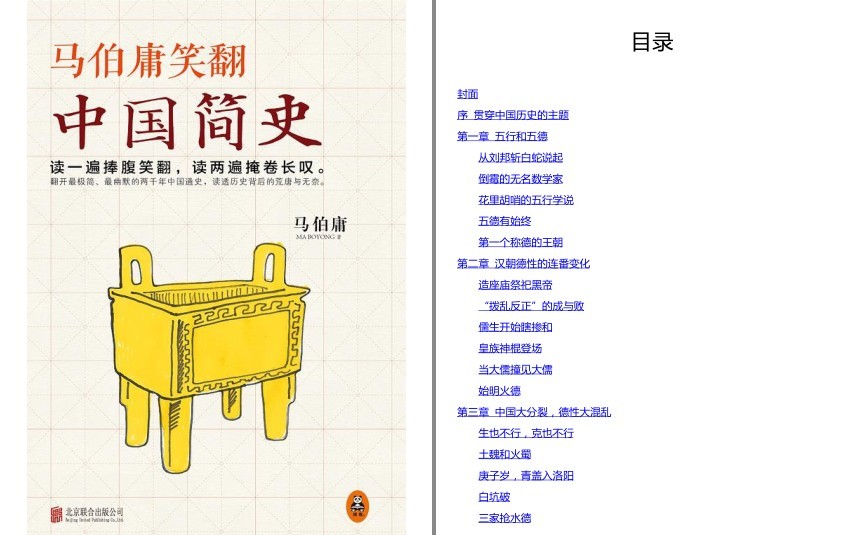QQ截图20230818191919.png
