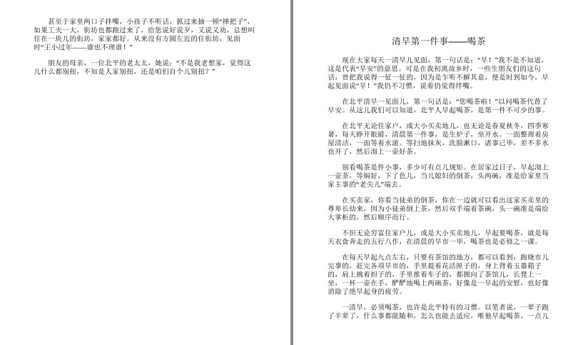 QQ截图20230704102714.png