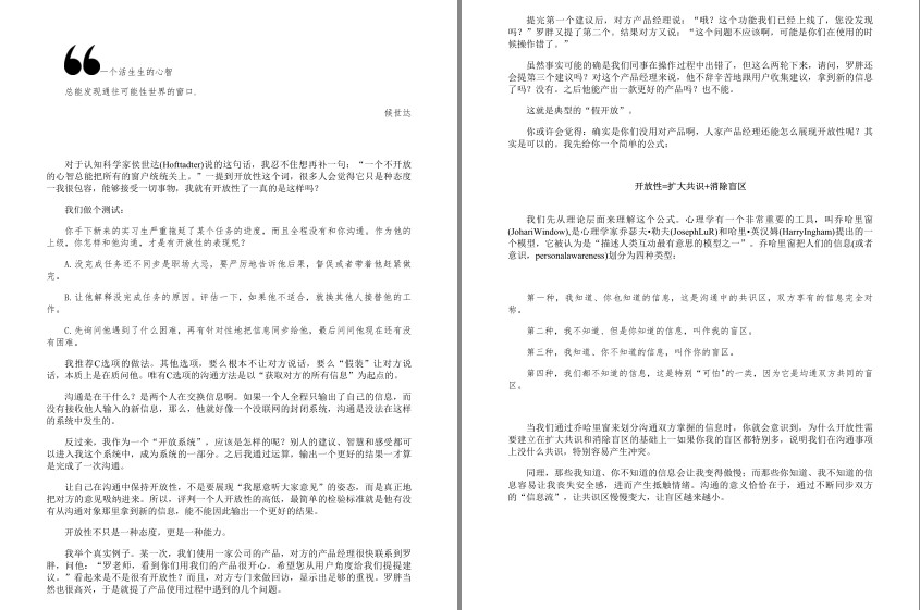 QQ截图20240417101012.png