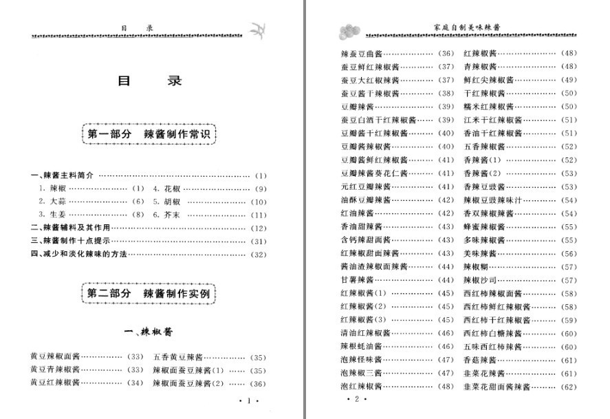 QQ截图20230703110907.png