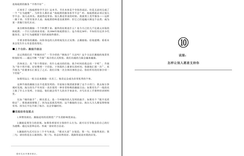 QQ截图20240417101101.png