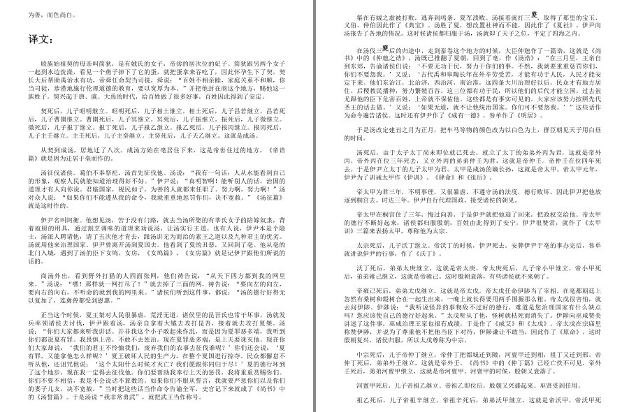QQ截图20230327104528.png