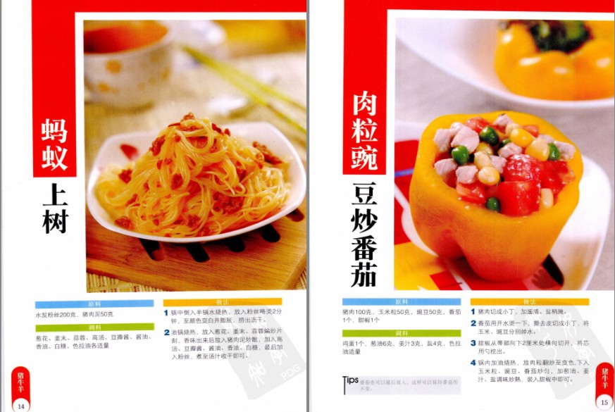 QQ截图20230607055811.png