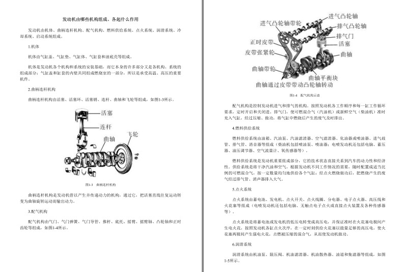 QQ截图20231110124722.png
