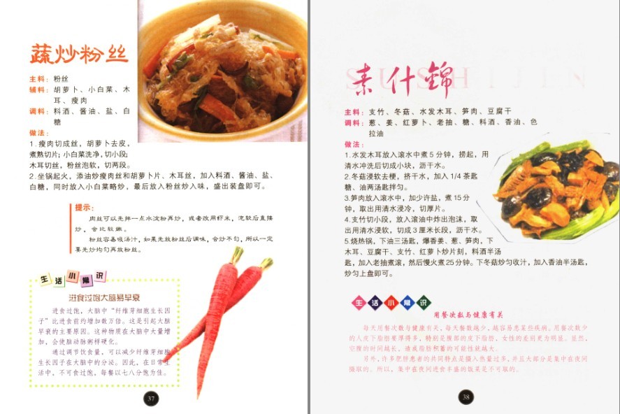 QQ截图20230720084029.png