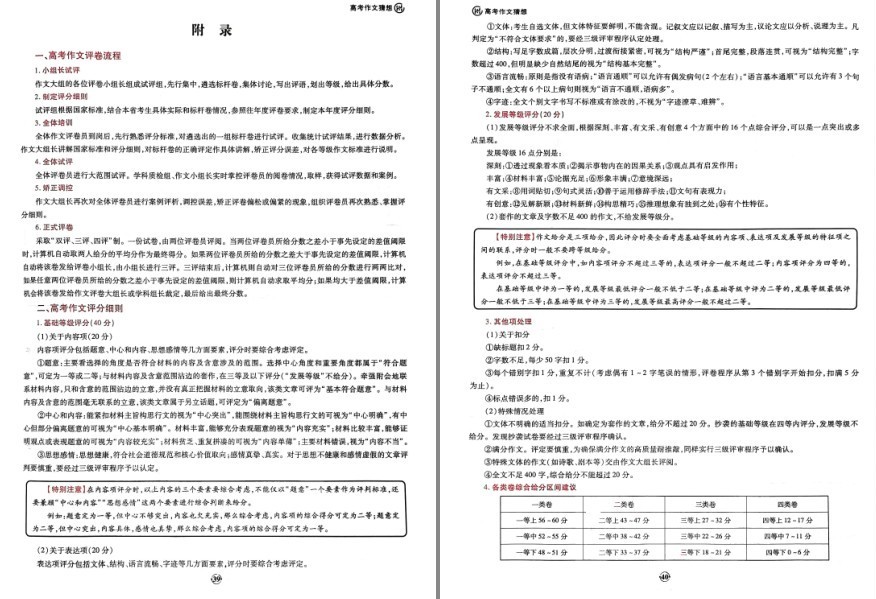 QQ截图20230604082511.png