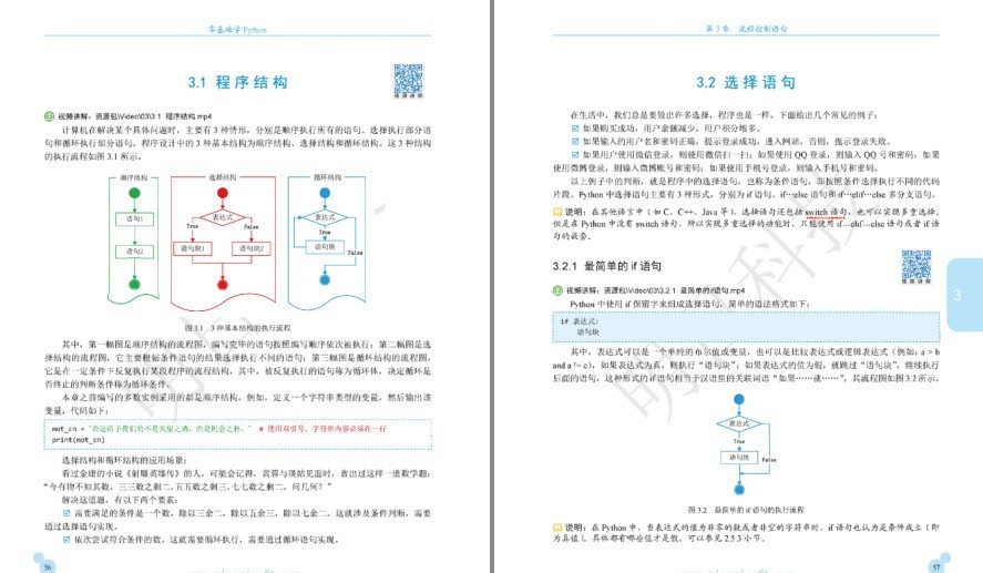 QQ截图20230427100556.png