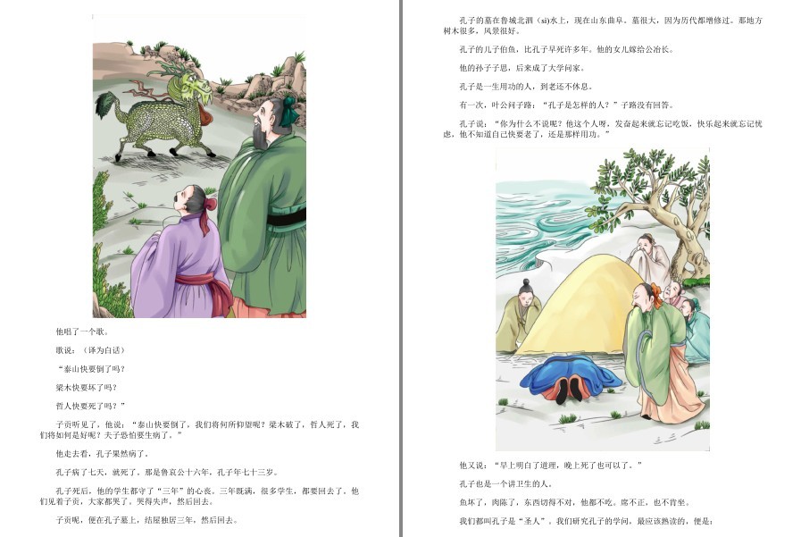 QQ截图20221203150154.png