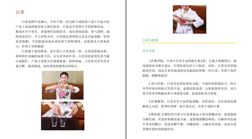 QQ截图20230804145231.png