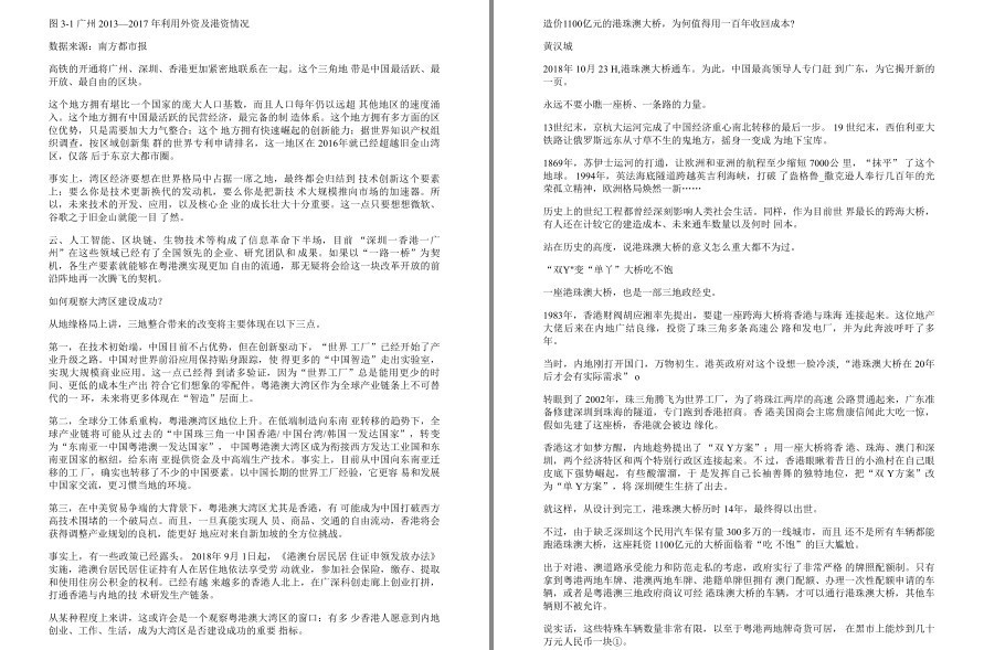QQ截图20221221110954.png