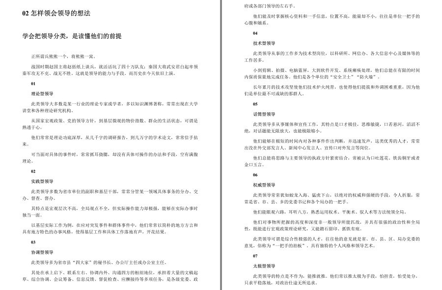 QQ截图20221129095612.png