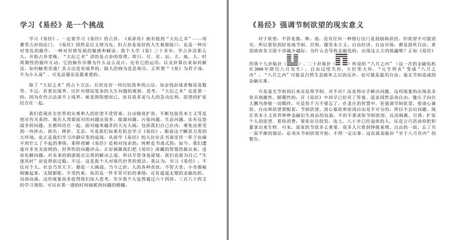 QQ截图20230226145451.png