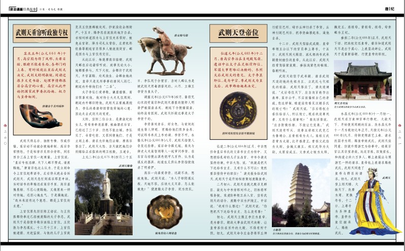 QQ截图20231219203247.png