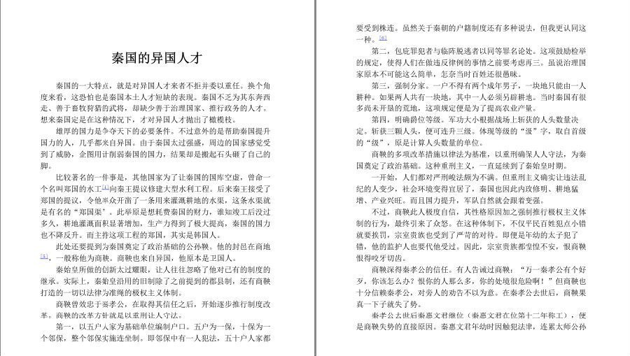QQ截图20230512145950.png