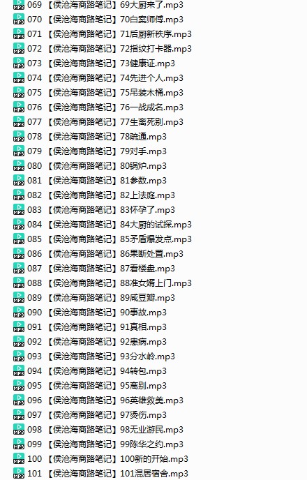 QQ截图20240116103922.png