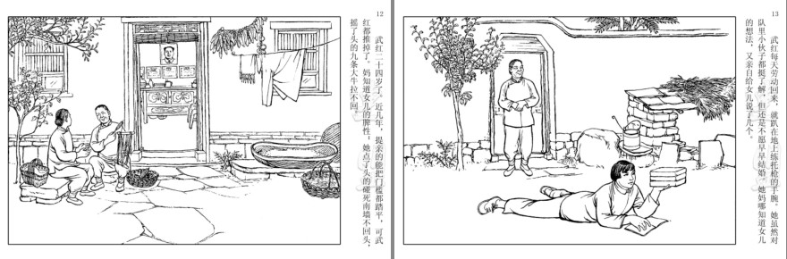 QQ截图20230911082218.png