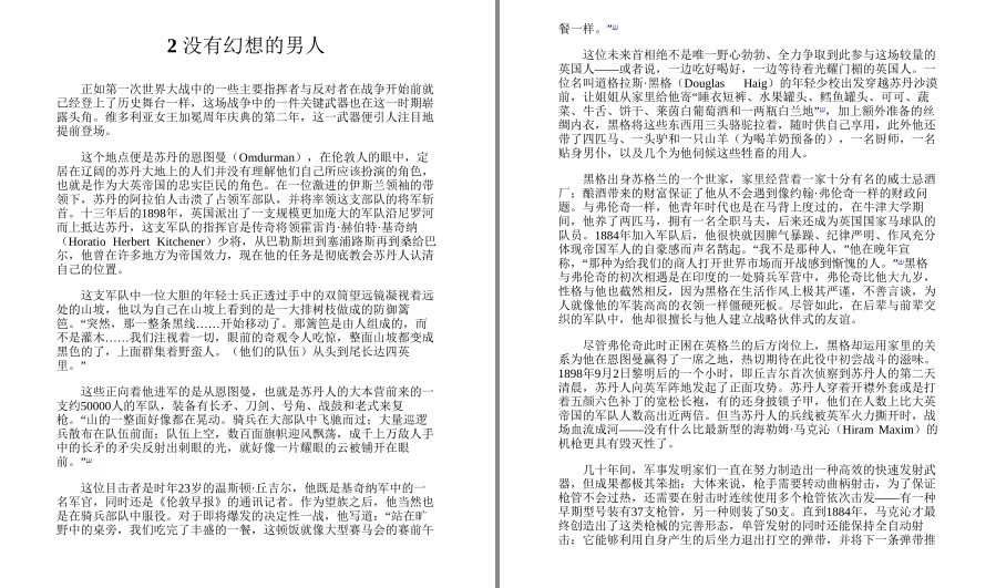 QQ截图20230520075700.png