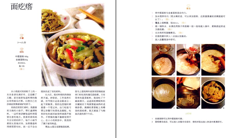 QQ截图20230426123730.png