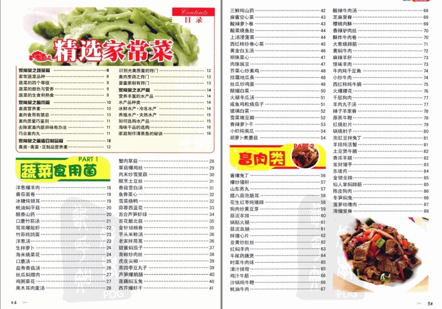 QQ截图20230526065321.png
