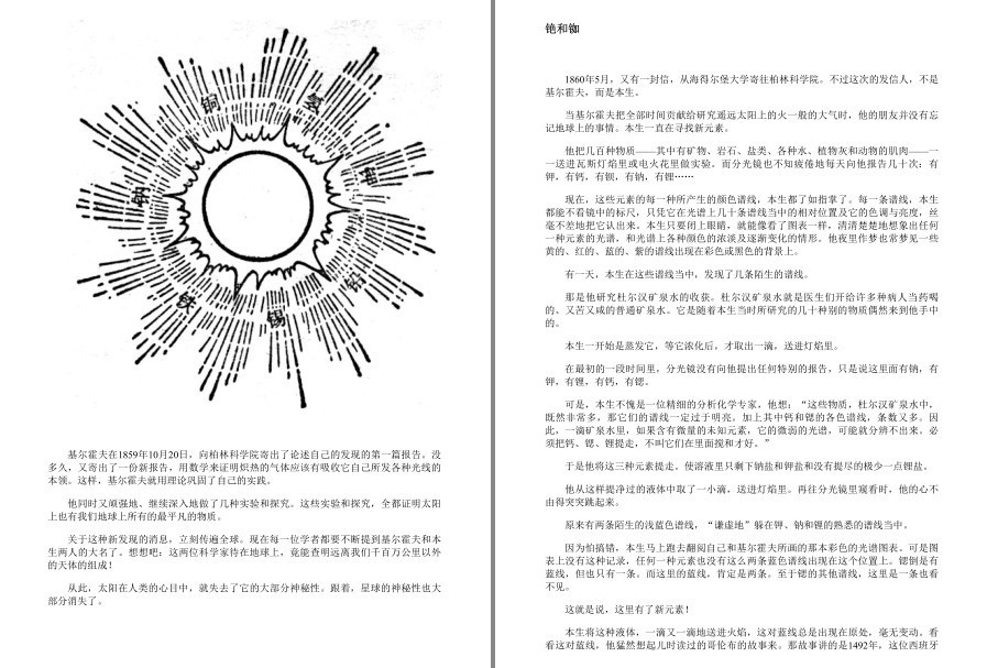 QQ截图20230407082642.png