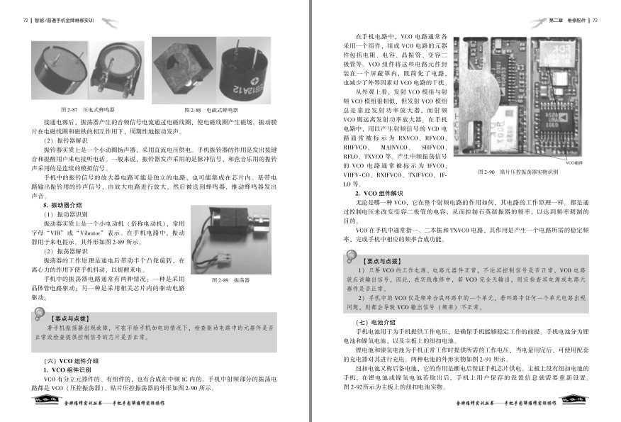QQ截图20230803070752.png