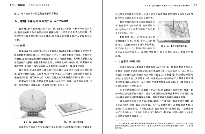 QQ截图20230807215953.png