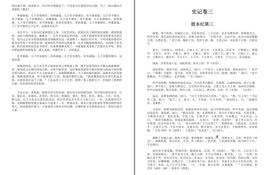 QQ截图20230327104520.png