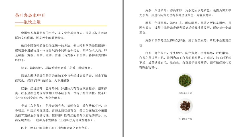 QQ截图20230804145157.png