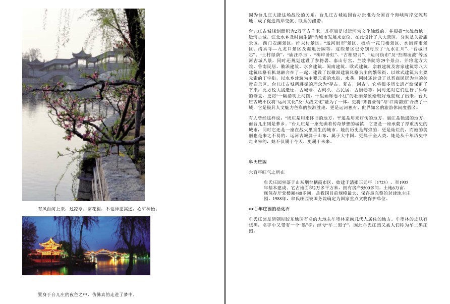 QQ截图20221007165456.png