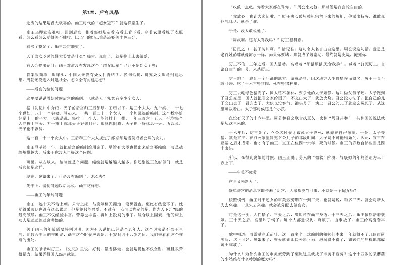 QQ截图20230801090210.png
