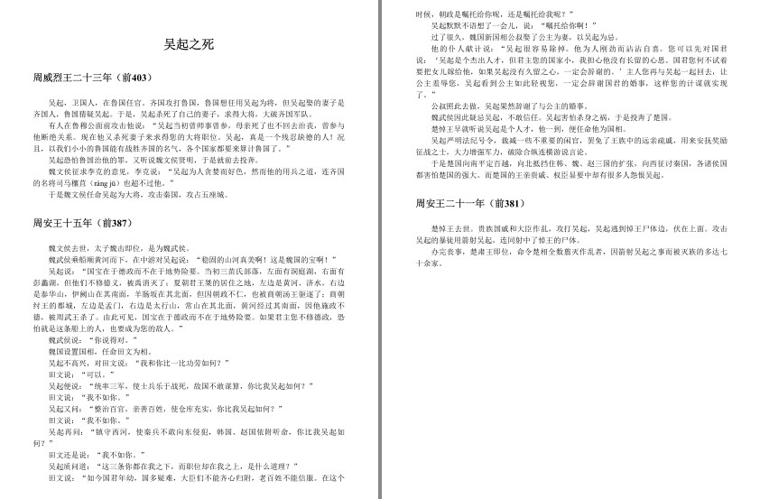 QQ截图20230817093457.png