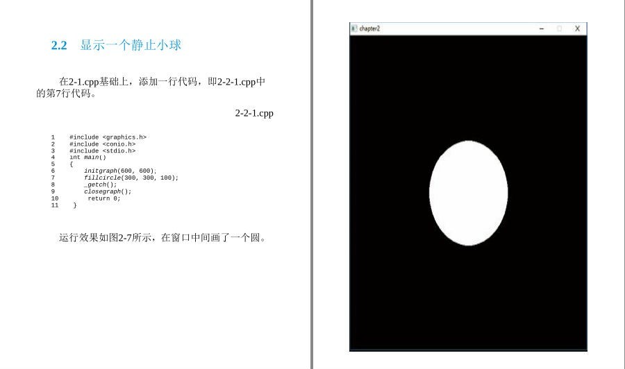 QQ截图20230502075354.png