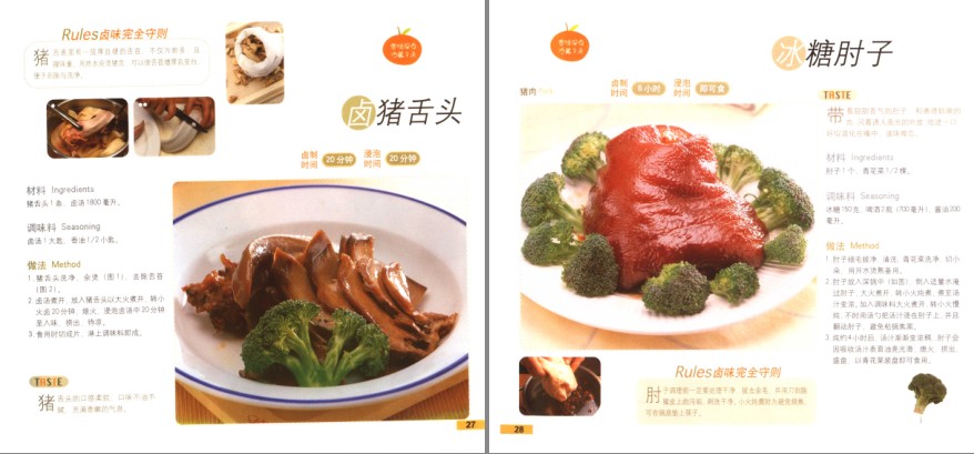 QQ截图20230715091124.png
