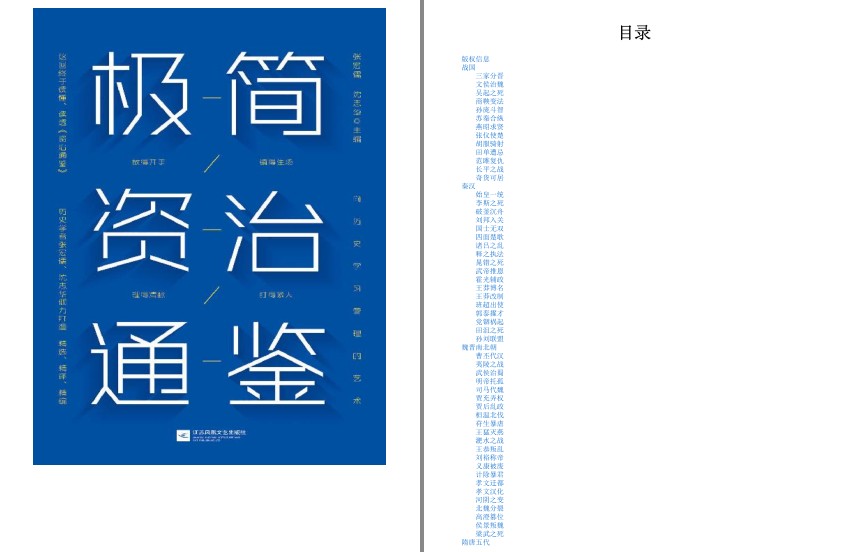 QQ截图20230817093443.png