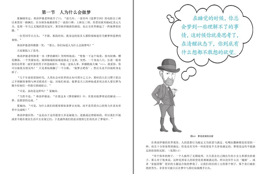 QQ截图20230323161011.png