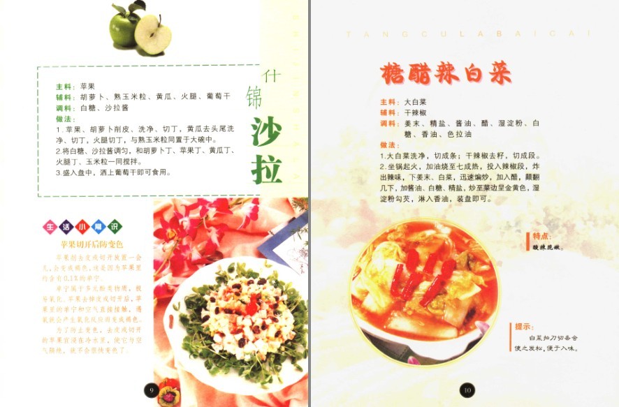 QQ截图20230720083959.png