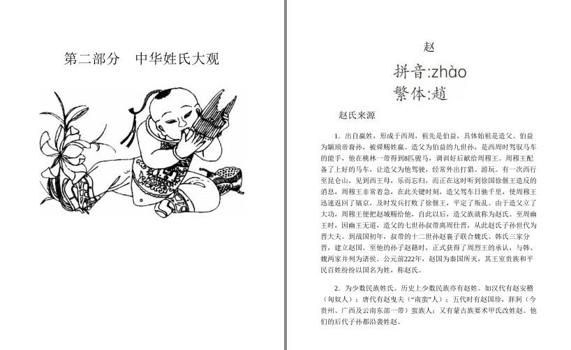 QQ截图20230827183017.png