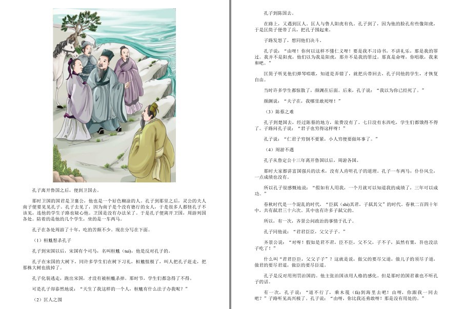 QQ截图20221203150144.png