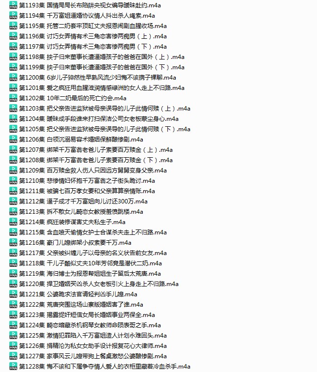 QQ截图20240118103410.png
