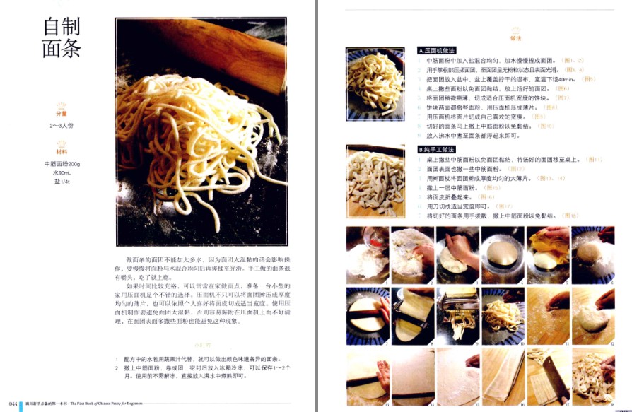 QQ截图20230426123751.png