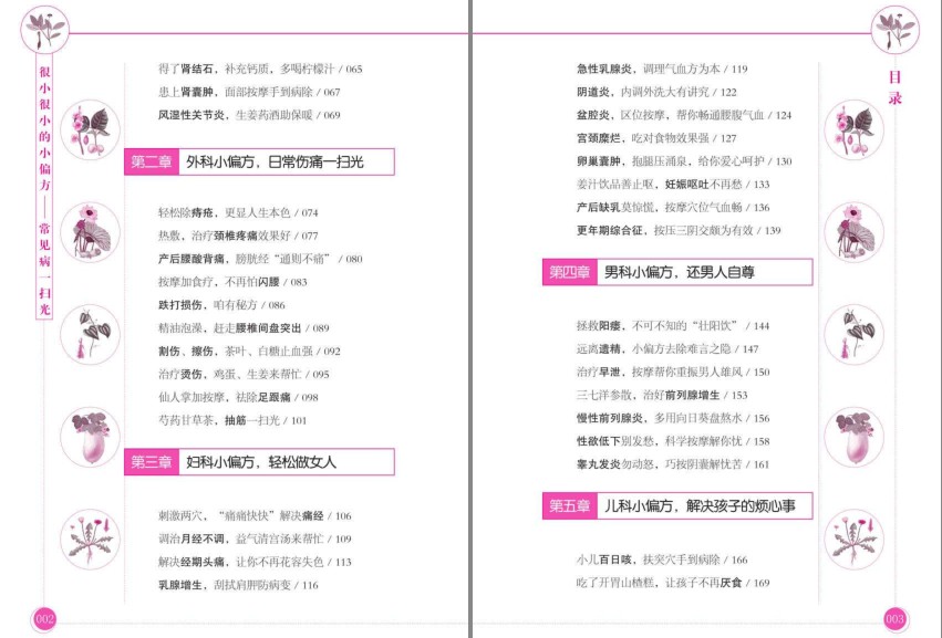 QQ截图20230909171617.png
