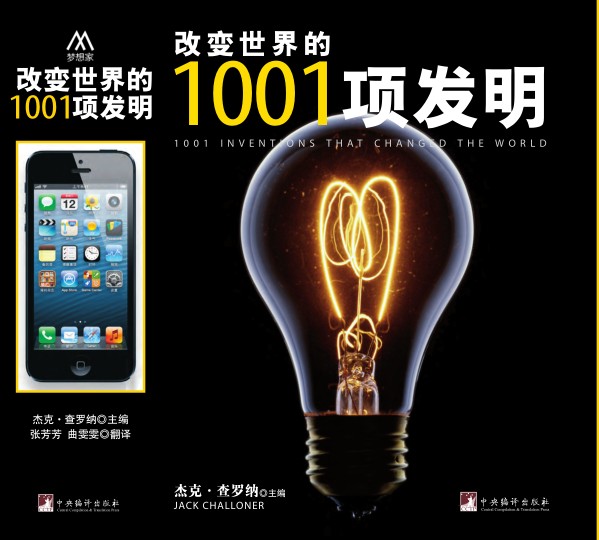 QQ截图20240428193035.png