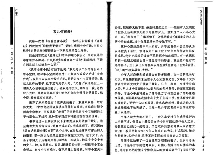 QQ截图20230728070821.png