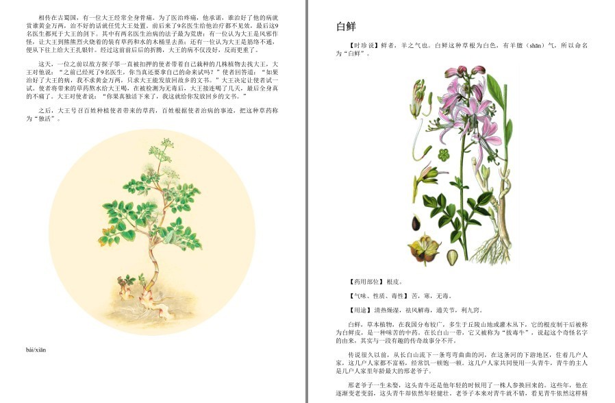 QQ截图20230402105008.png