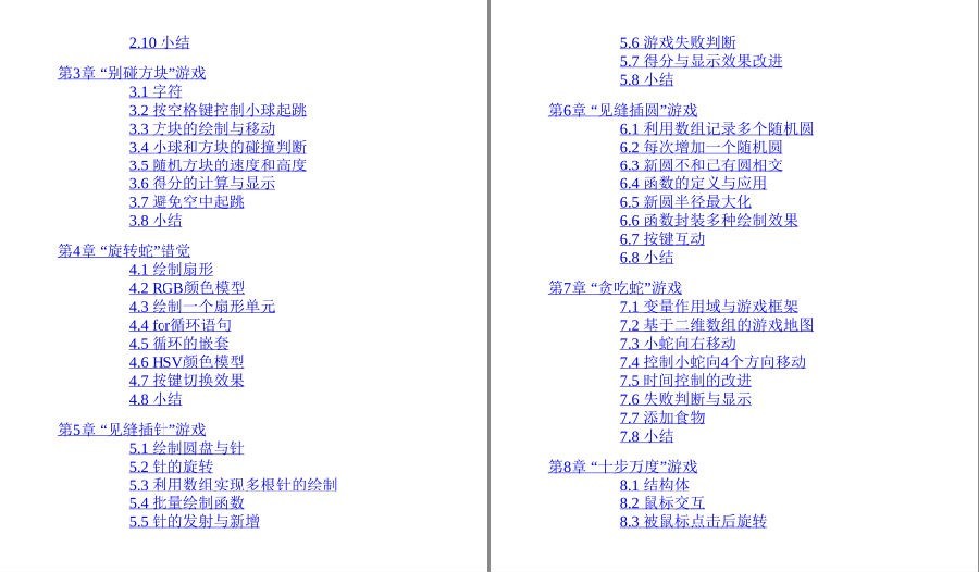 QQ截图20230502075321.png