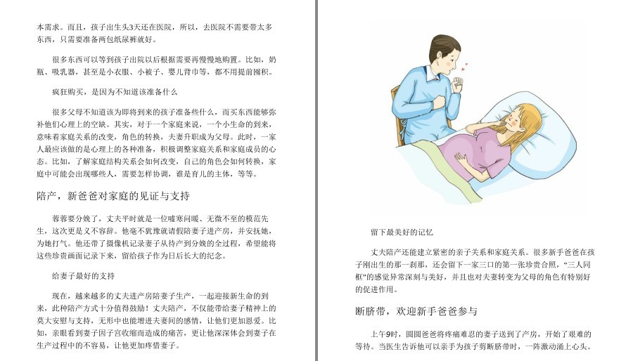 QQ截图20230508075125.png