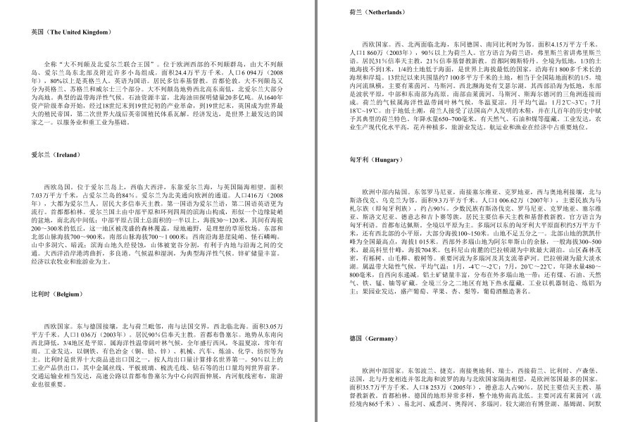 QQ截图20230407082504.png